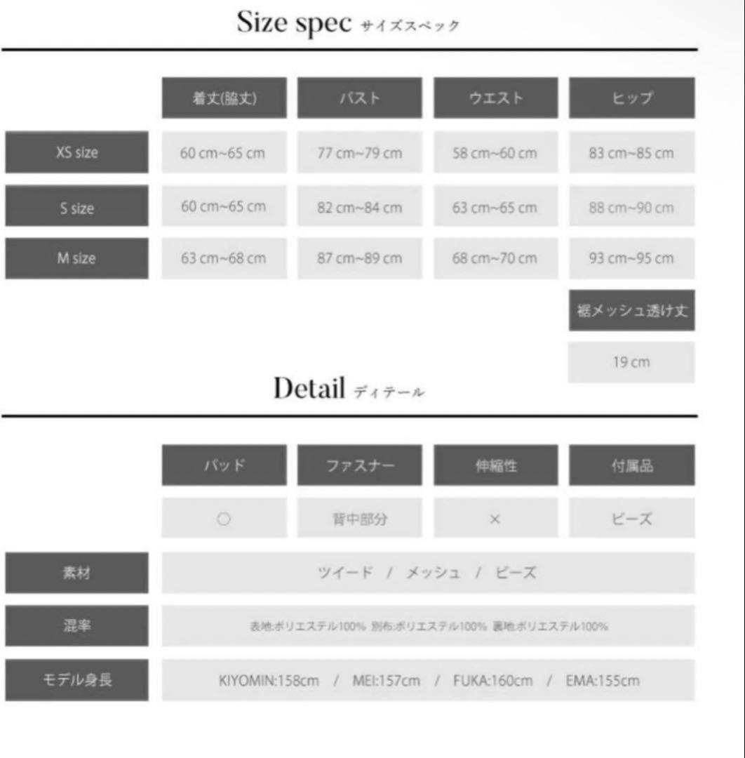 [エンジェルアール AR]Sサイズ