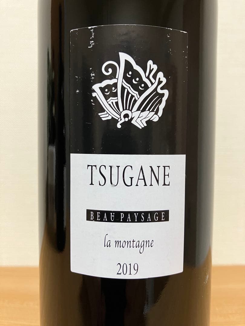 2008年】ボーペイサージュラ•モンターニュ