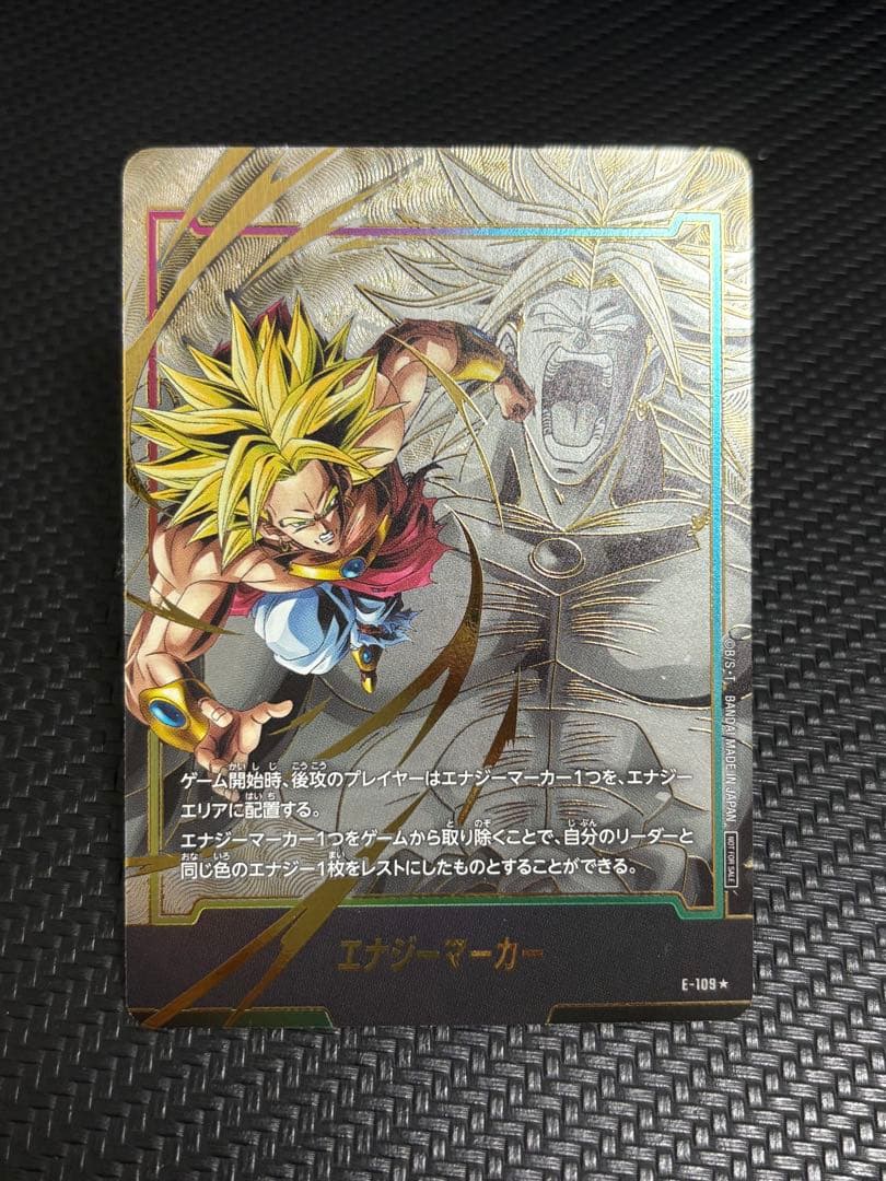 フュージョンワールド エナジーマーカー パラレル ブロリー - メルカリ