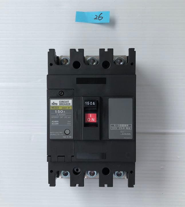 新品未使用】日東工業サーキットブレーカNE223 1個