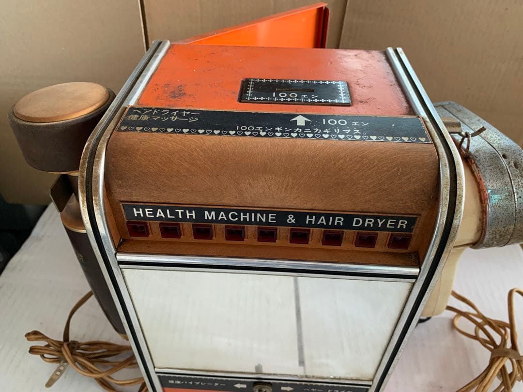 【希少】昭和レトロ　アンティーク　式　ドライヤー　マッサージ　ミラー