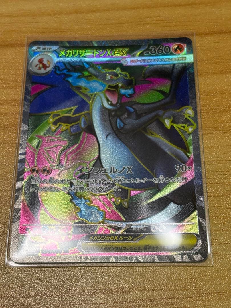 psa10 フリーザー AR SV9 バトルパートナーズ 102/100 ④