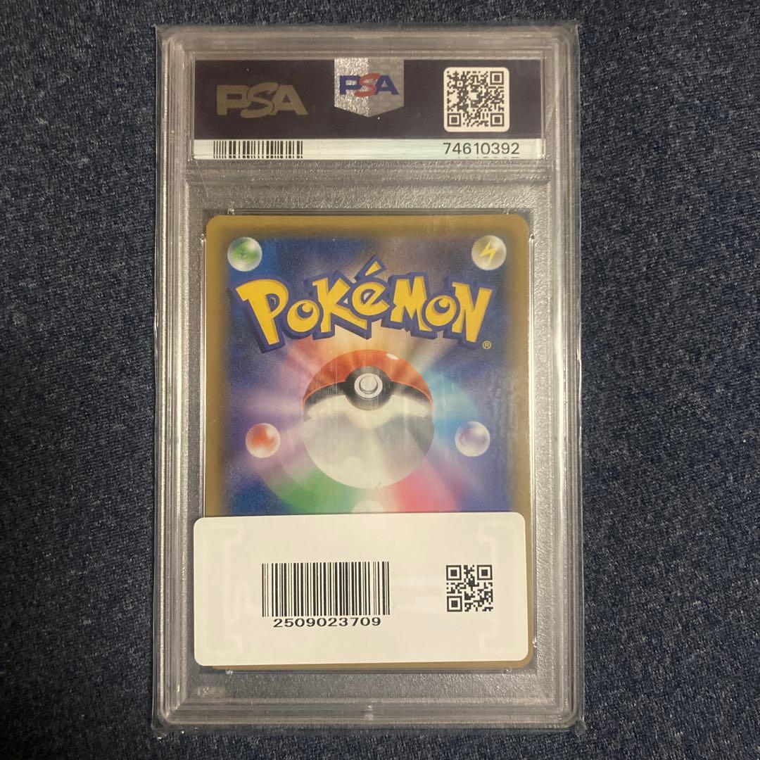 ポケモンカード FA/WHITNEY #101 GEM MT