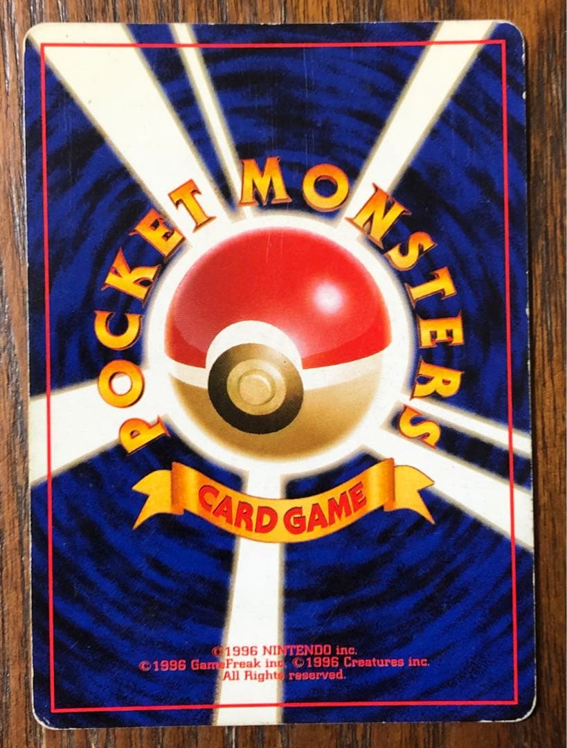 オムスター_「通信進化キャンペーン」 スペシャルカード PROMO 第1世代 …