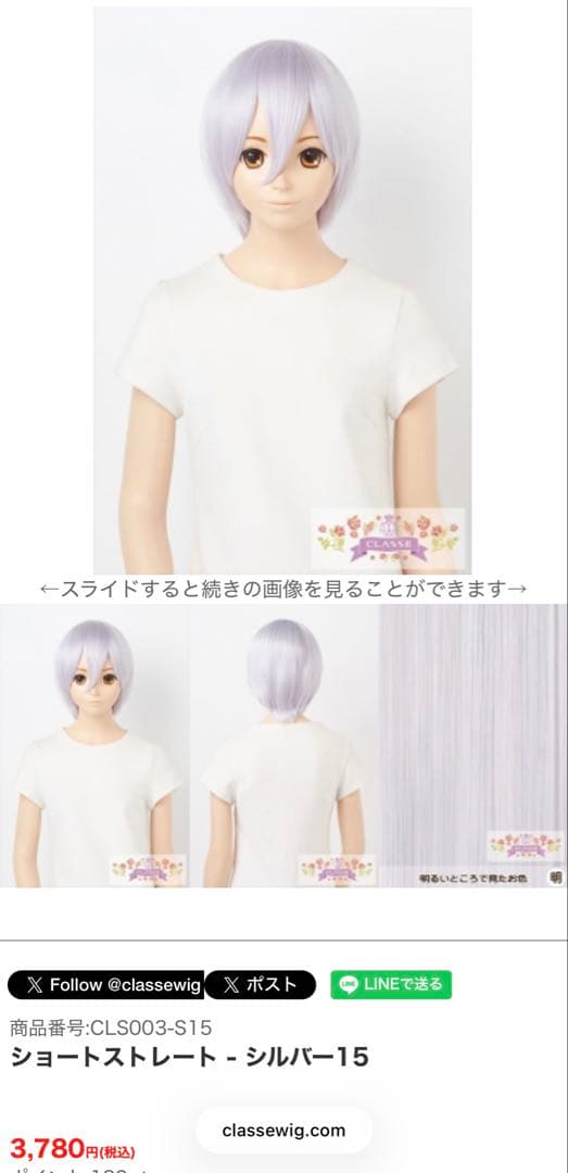 鳴門様 ご相談ページ