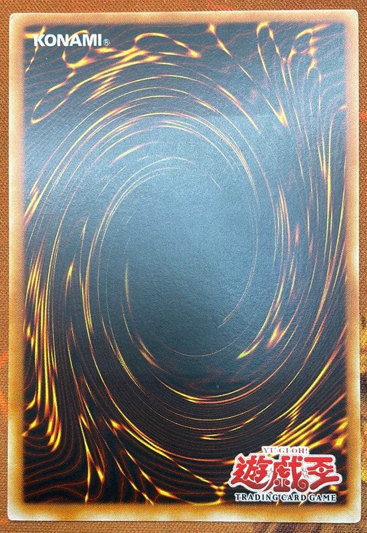 【遊戯王】断頭台の悲劇【旧アジア】