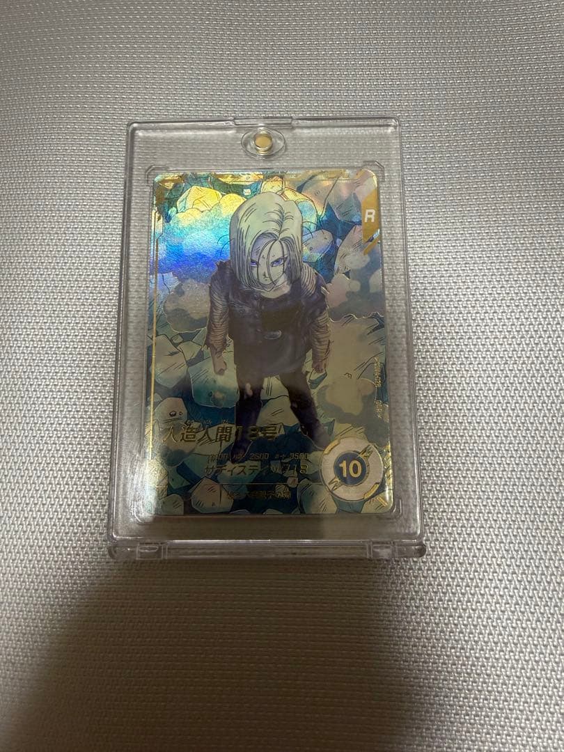 ドラゴンボールスーパーダイバーズ　SDV4-028 パラレル　人造人間18号