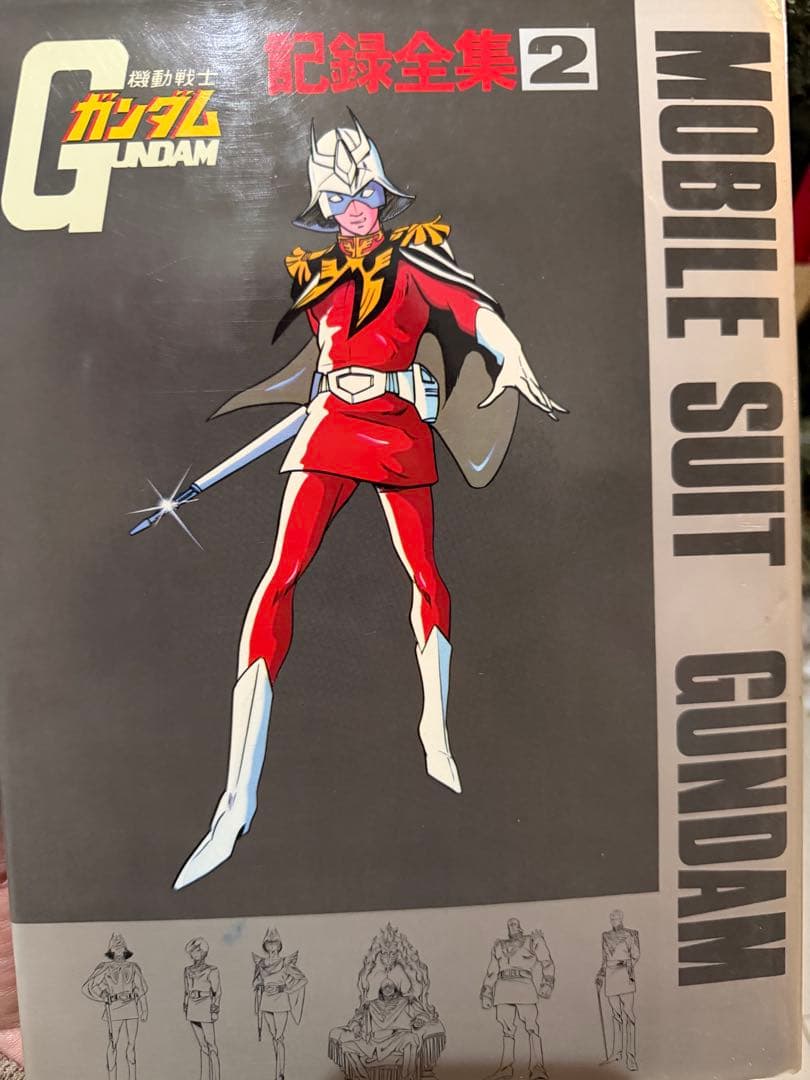 【値下げ】機動戦士ガンダム 記録全集 1-5 台本全記録セット
