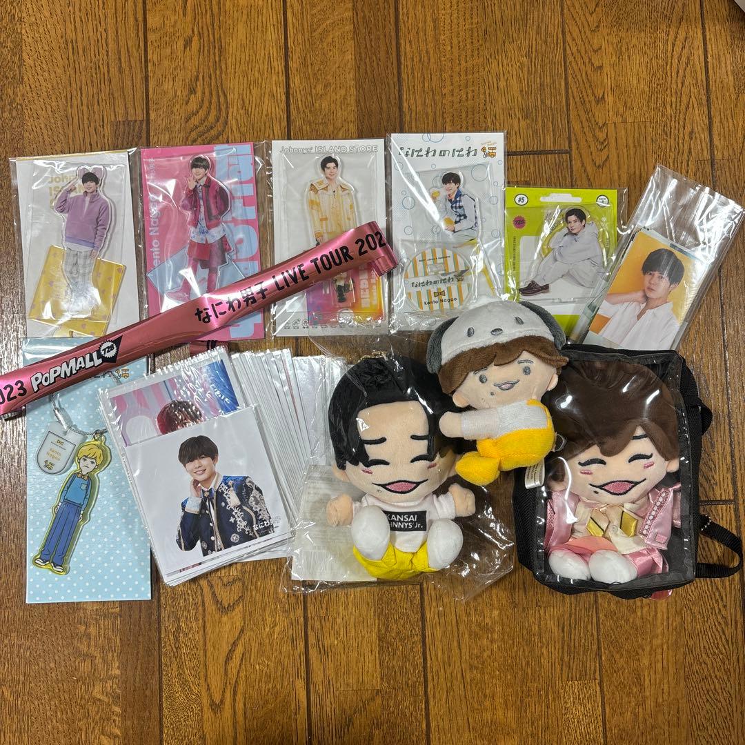 長尾謙杜 まとめ売り - メルカリ