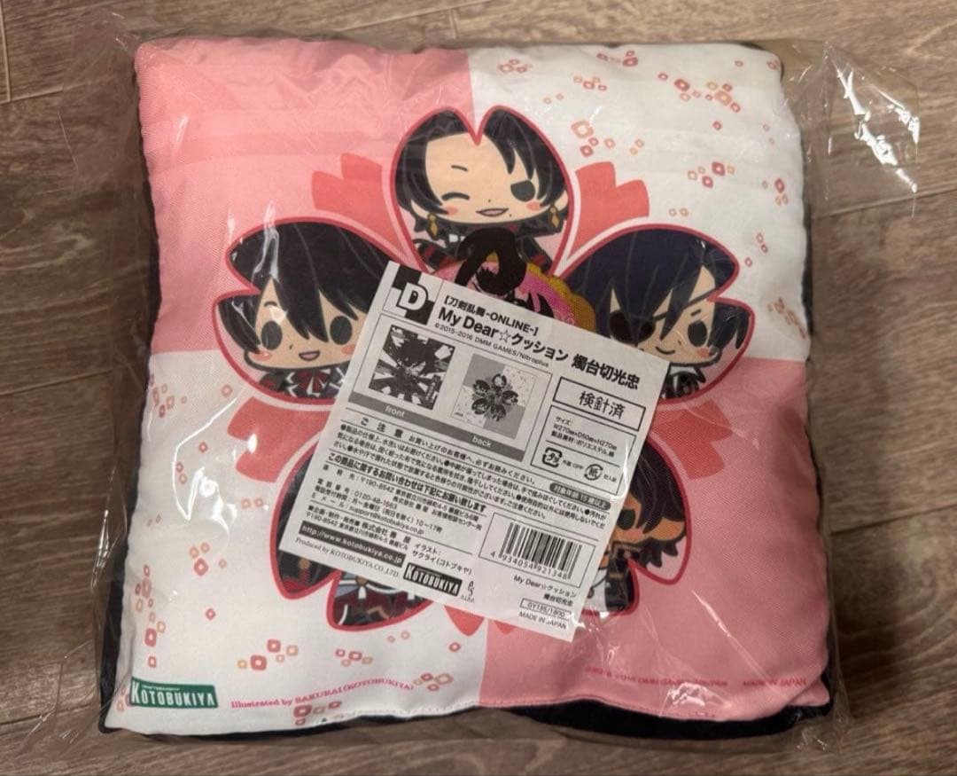 刀剣乱舞 みんなのくじ 12点まとめ売り