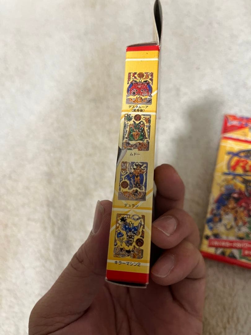 【新品未開封】DQ6 パキパキカード　3個セット