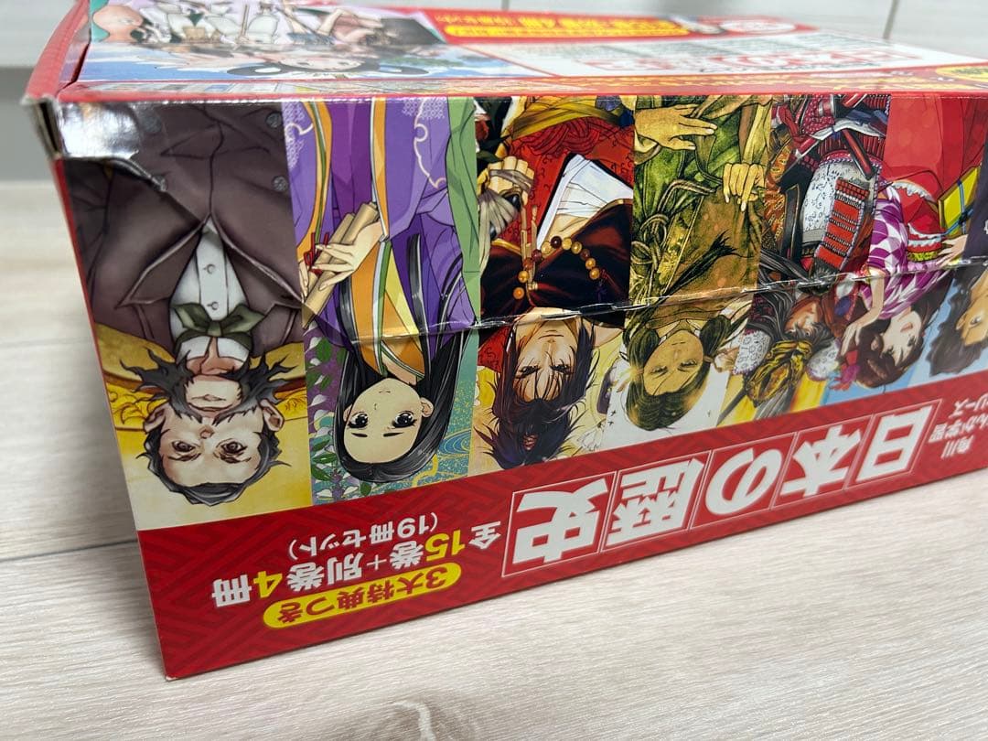 角川まんが学習シリーズ 日本の歴史 全15巻＋別巻4冊 全19冊セット