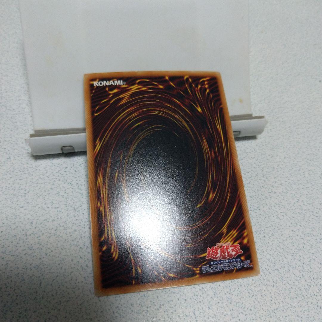 スターダスト・ドラゴン、シューティング・スタードラゴン ホロ2枚