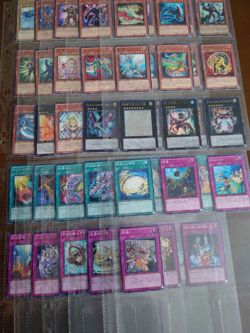 遊戯王引退　超銀河眼の光子龍　ホログラフィック
ホログラフィックレア