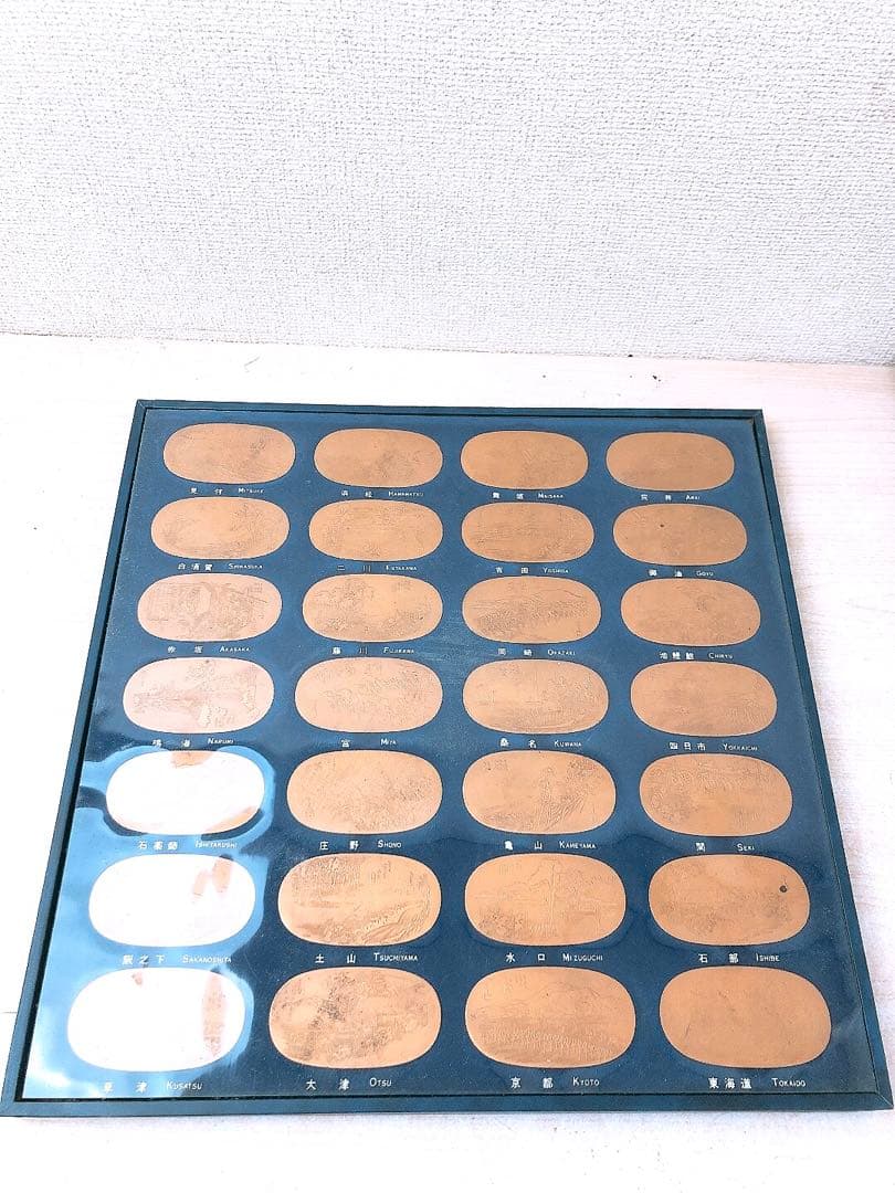 コレクター必見☆歌川広重 東海道五十三次 56枚揃 小判型 メダル