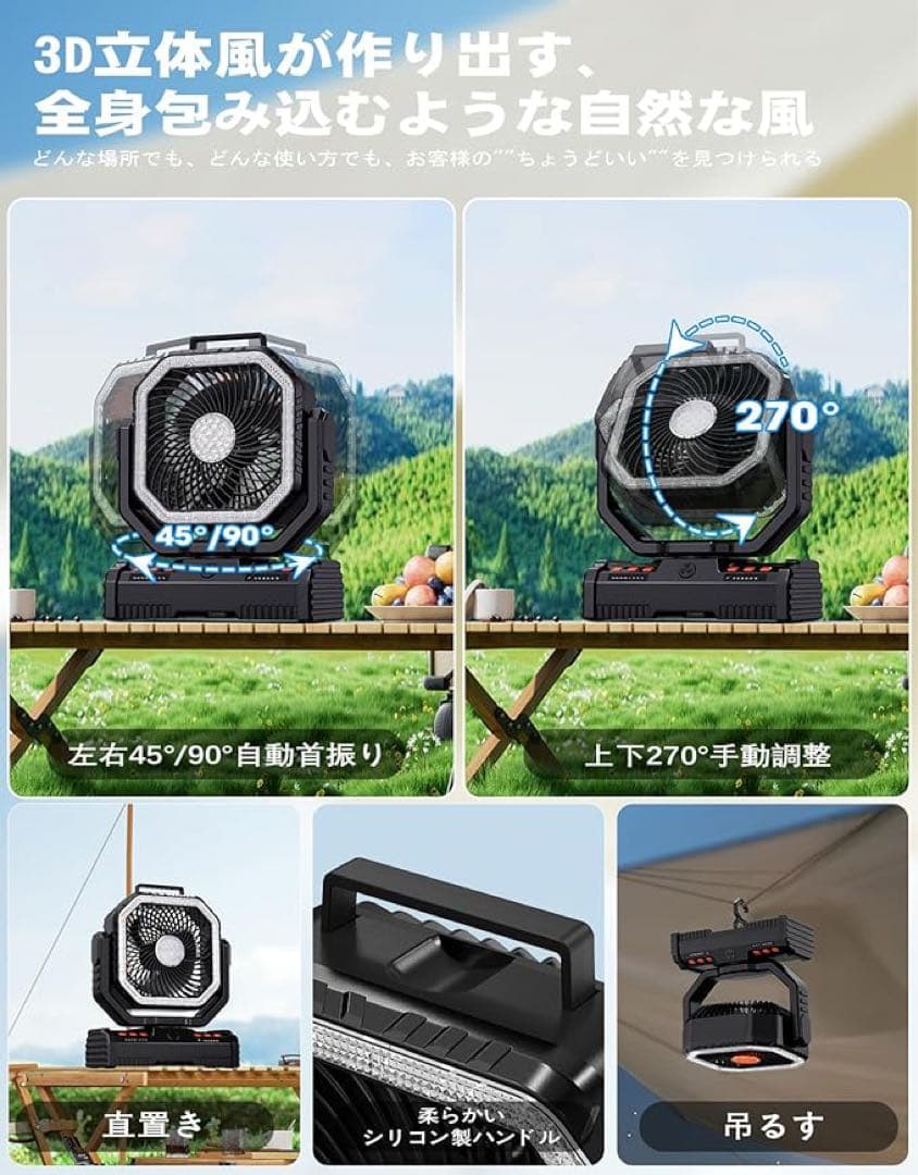 子*り様 48000mAh 怪物ファン　キャンプ 扇風機 充電式 風量4段階調節