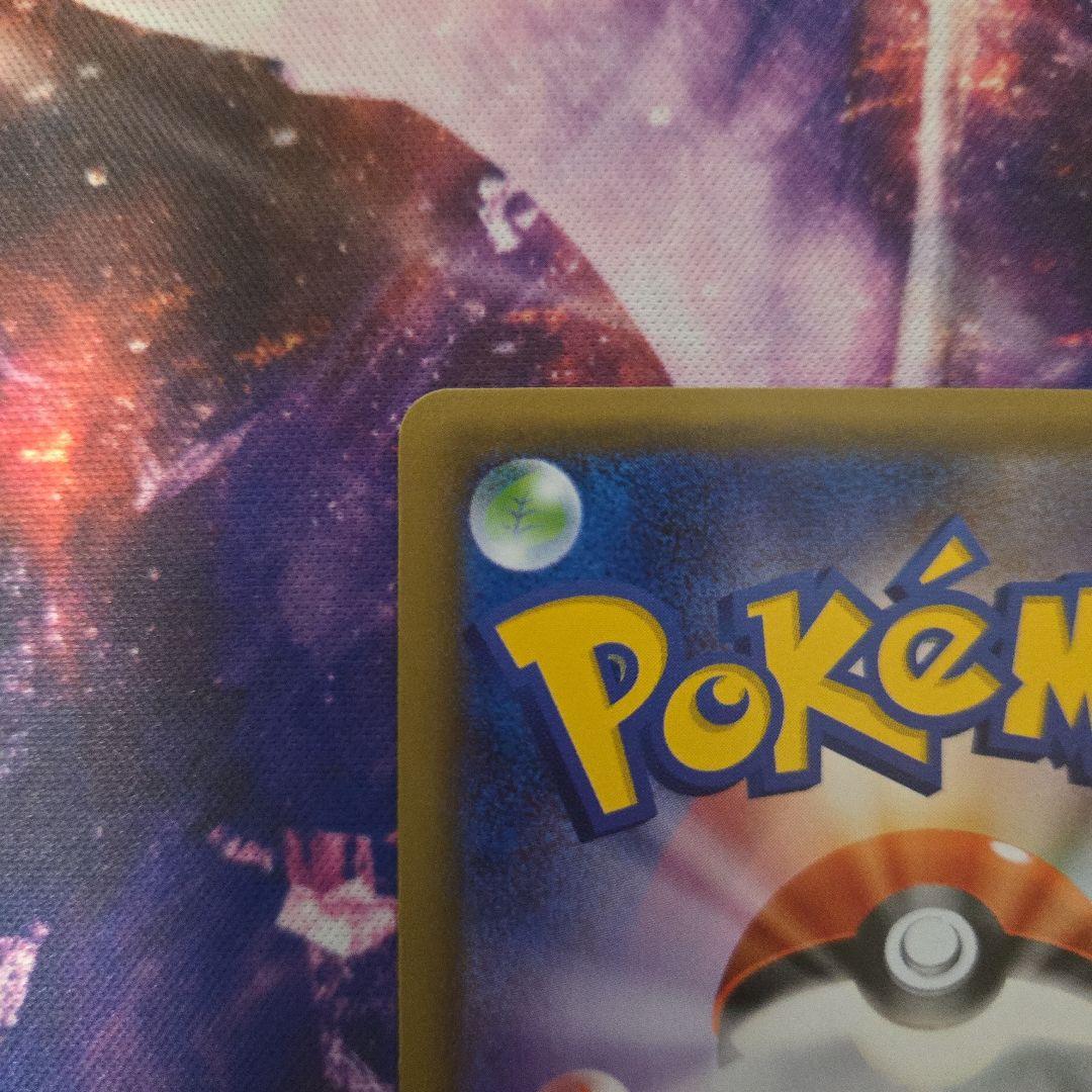 ポケキュン　ピカチュウ