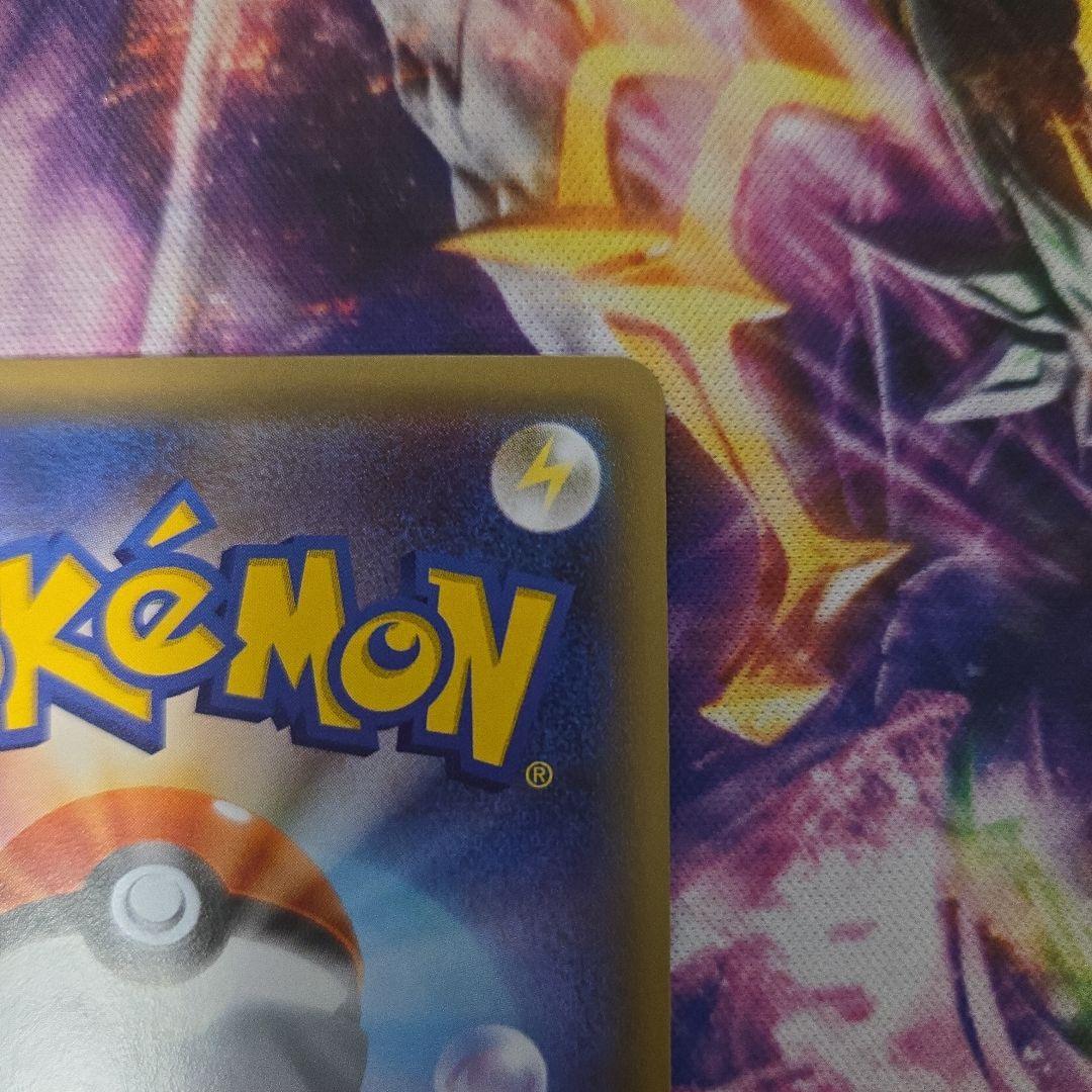 ポケキュン　ピカチュウ