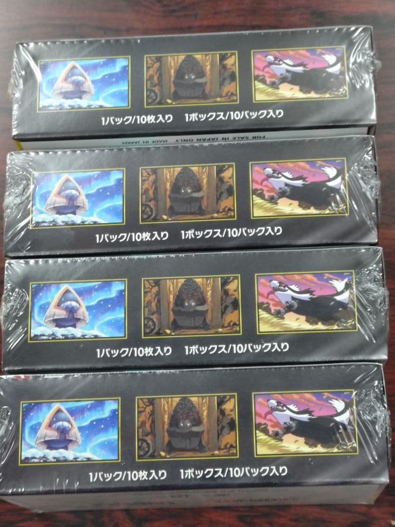 新品未開封 MEGAドリームex シュリンク付き 4box