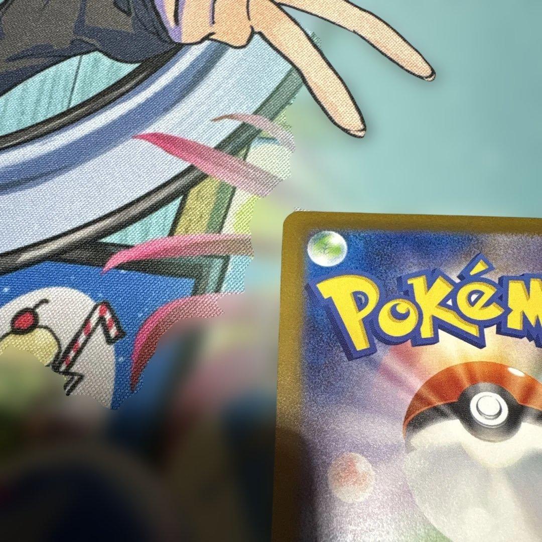 [美品]ポケカ ピカチュウex SAR メガドリームex 234/193