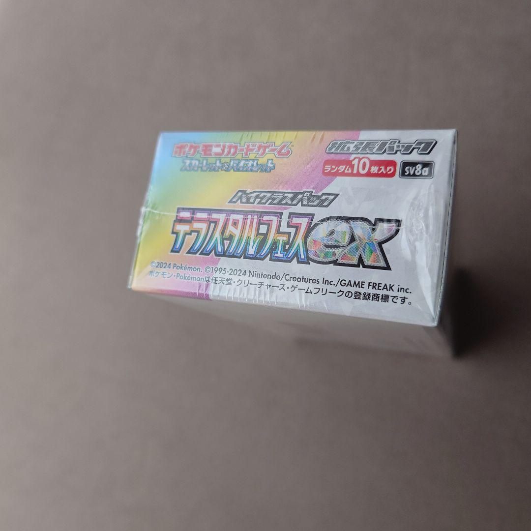 【新品未開封】ポケモンカードゲーム テラスタルフェスex BOX シュリンク付き