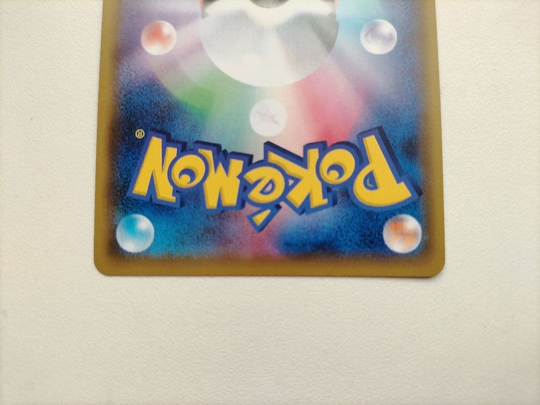 ポケモンカード 【SM12】 アルセウス＆ディアルガ＆パルキアGX (SA)