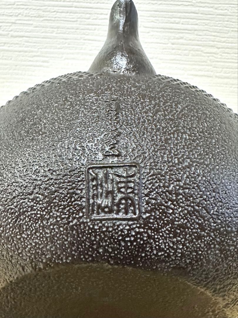 2026年最新】Yahoo!オークション -銀製 楊枝入れの中古品・新品・未