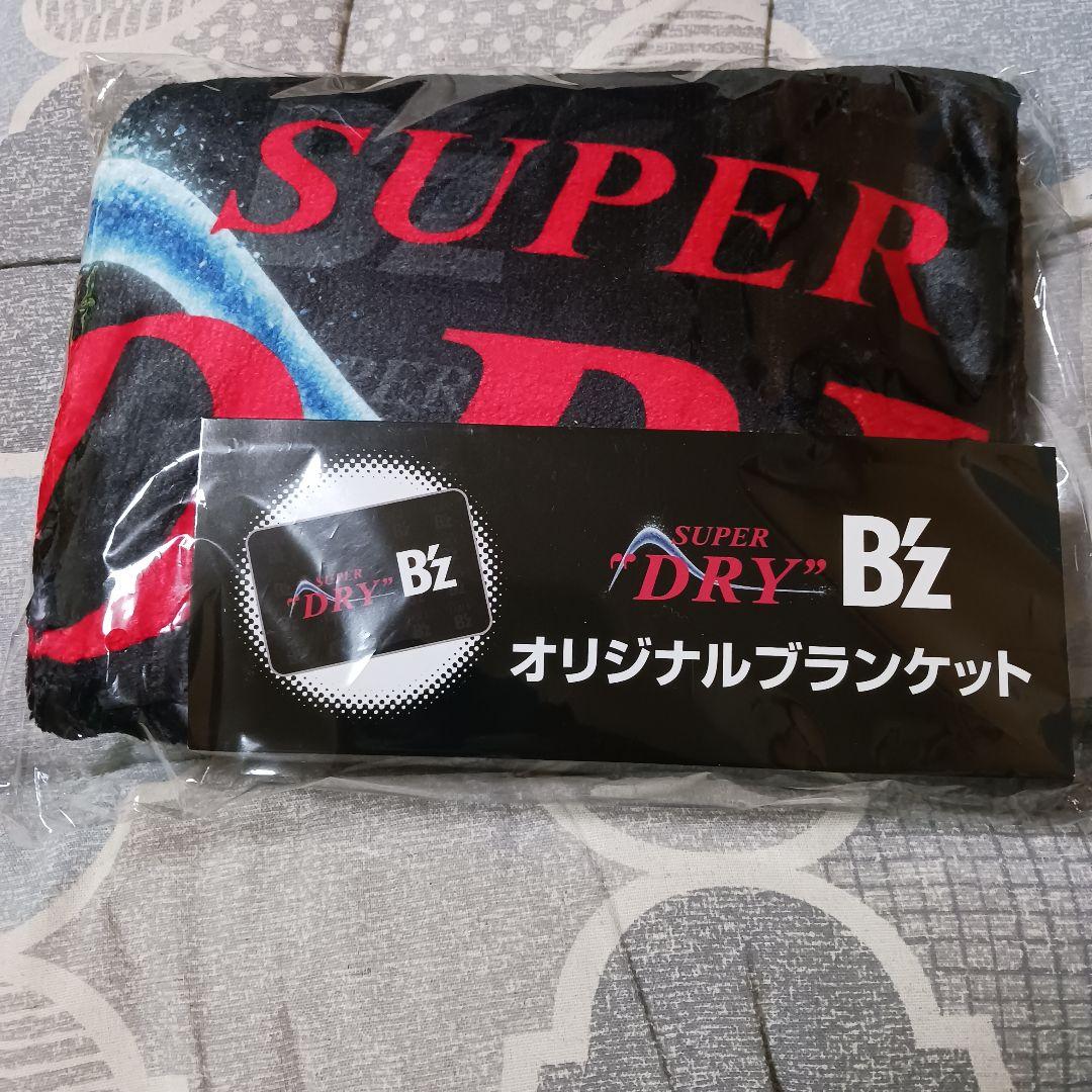 SUPER B'z ロゴ入り ブラックブランケット 2個セット アサヒスーパー