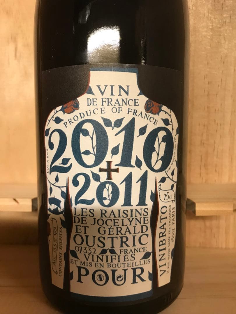 ⚫️超希少品ジャン・マルク・ブリニョアルディッシュ・ルージュ2010+11