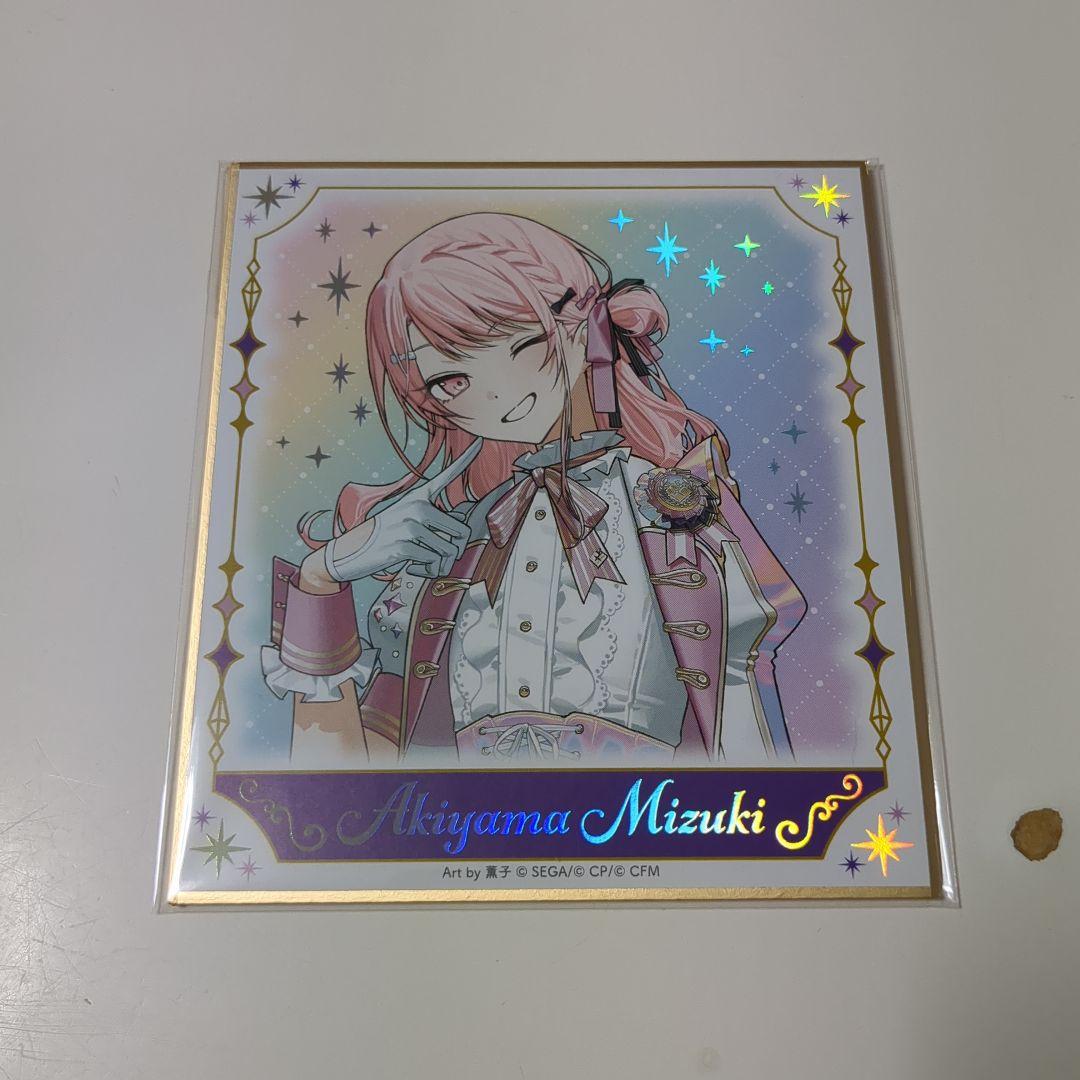 プロジェクトセカイ プロセカ 5th 感謝祭 暁山瑞希 色紙 - メルカリ