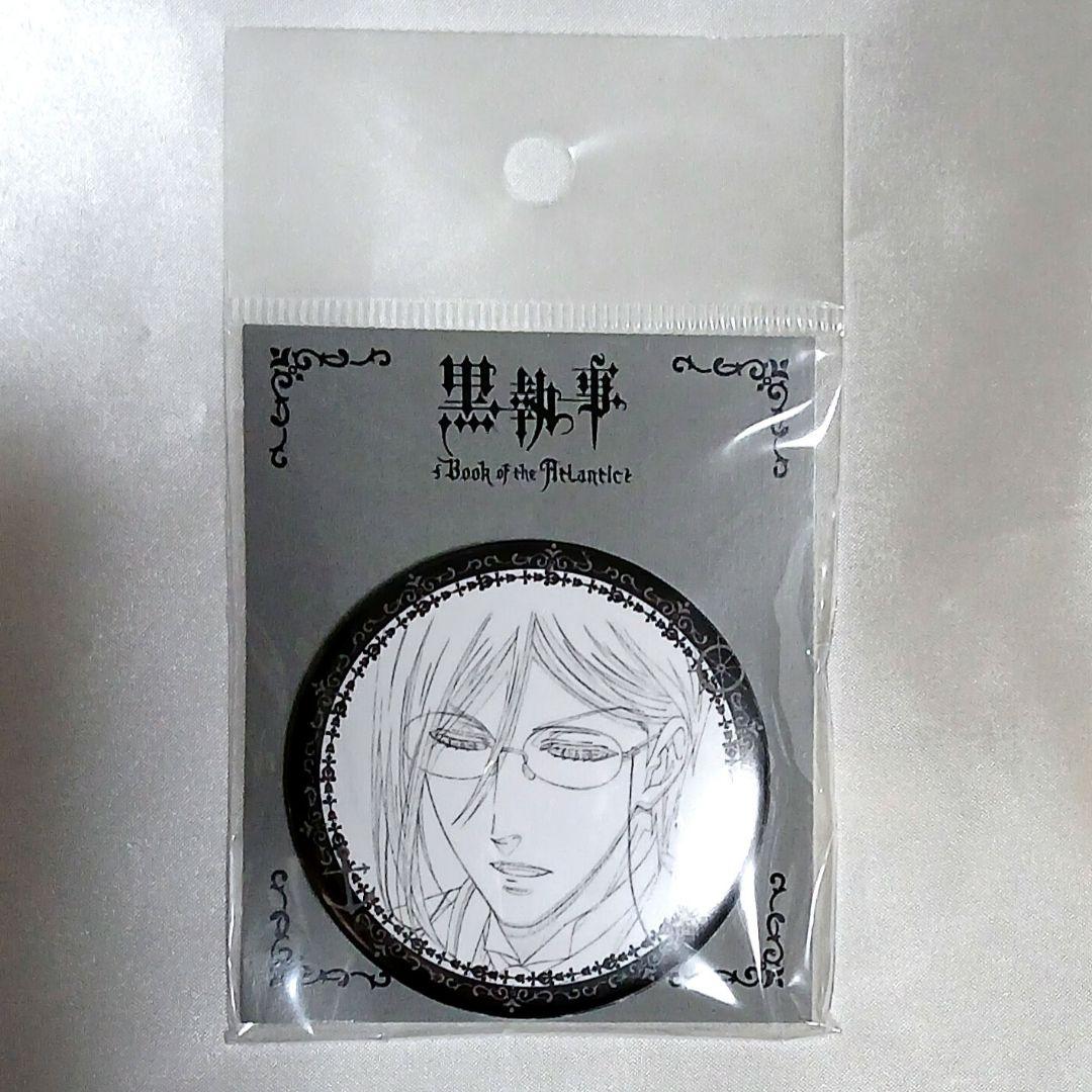 セバスチャン 劇場版 原画 缶バッジ 黒執事 - メルカリ