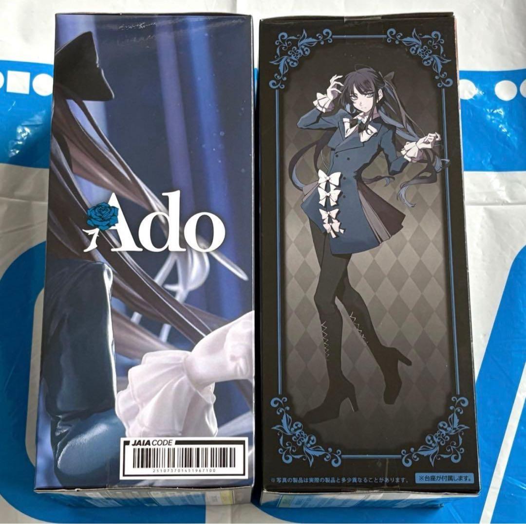 ラウンドワン限定 Ado フィギュア ～Winter ver.～ 2点セット