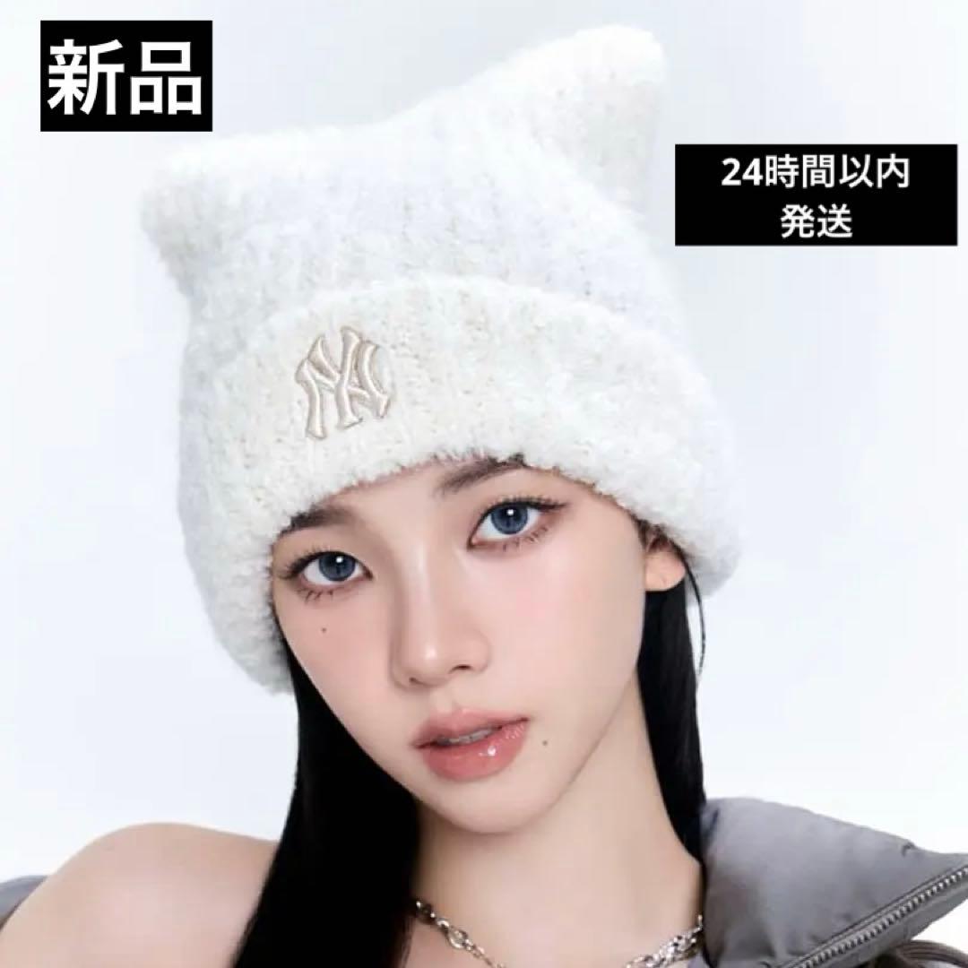 新品】韓国 MLB korea 猫耳 ニット帽 ビーニー カリナ クリーム - メルカリ