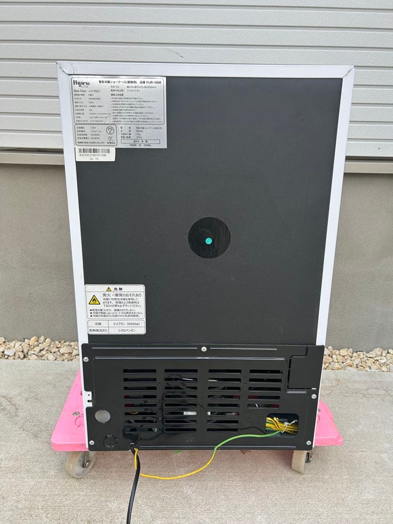 Hijiru ヒジル 電気冷蔵ショーケース HJR-G68