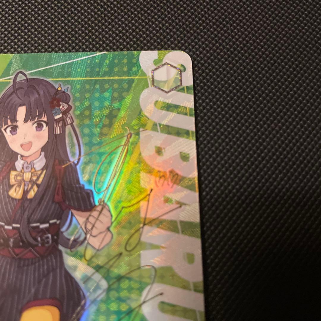 [極美品] ヴァイス 嘘つきの本音 すばる SP ガールズバンドクライ