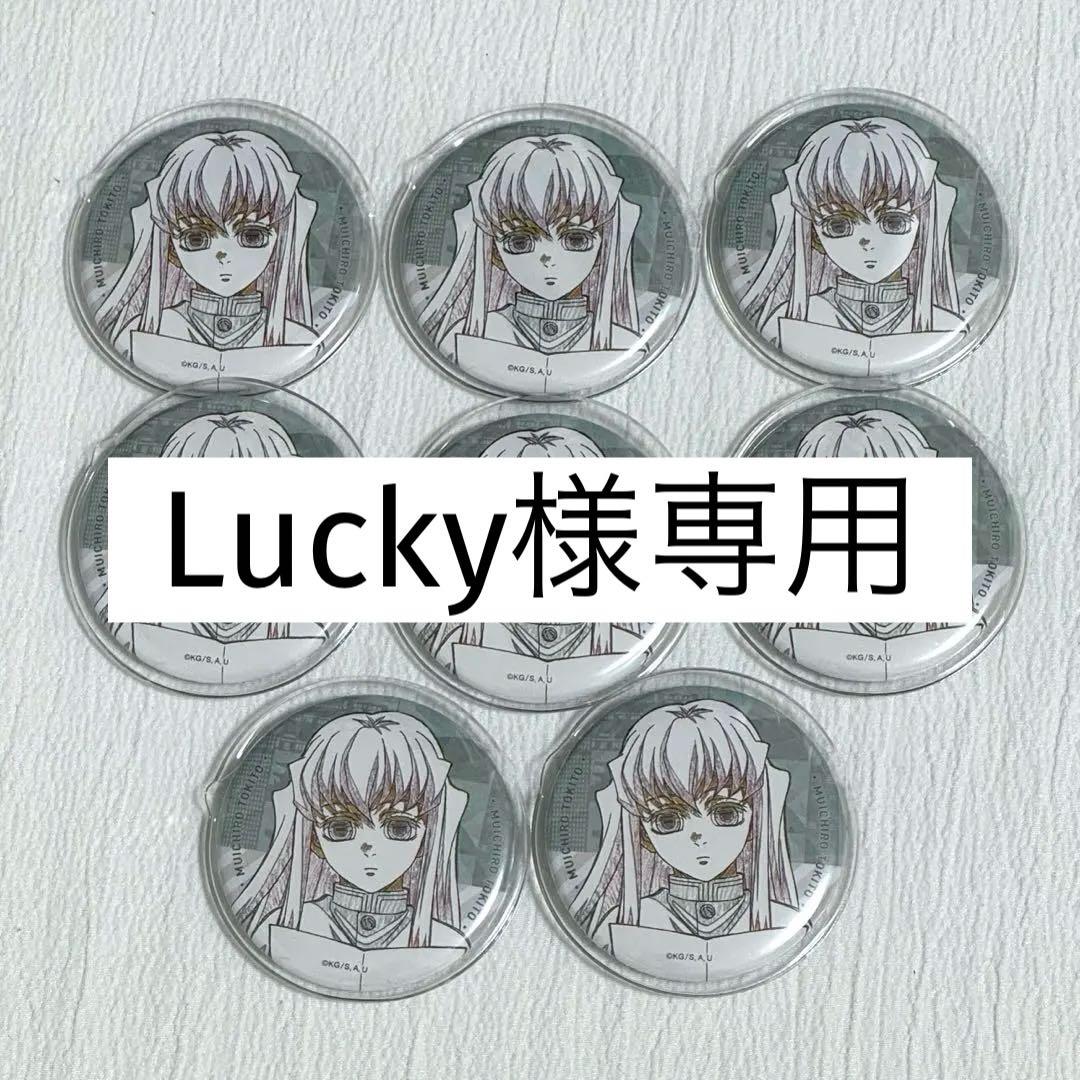 バンドリ ビッグ缶バッジ 2023 Winter ver. vol.1 丸山彩の通販はau