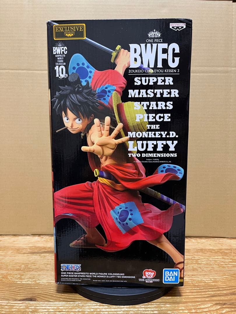 ワンピース BWFC SMSP ルフィ太郎 二次元彩色 D賞 フィギュア