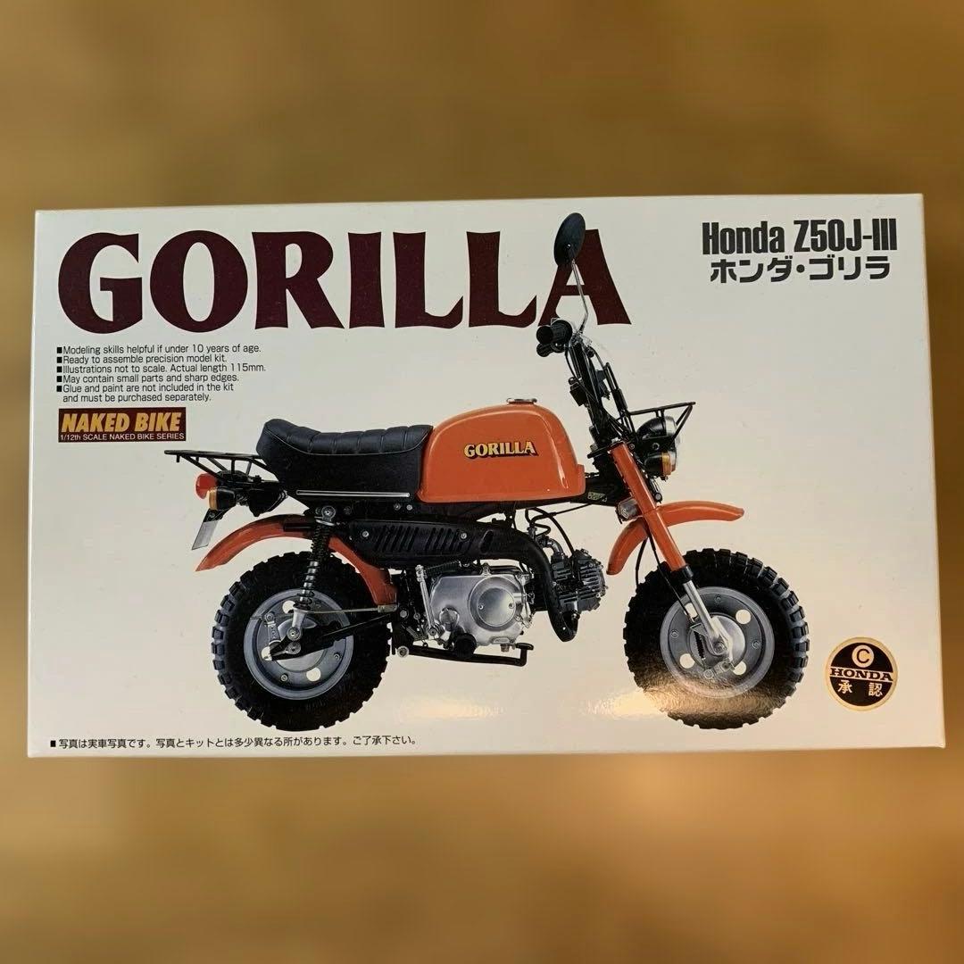 アオシマ 青島 ネイキッド ホンダゴリラGORILLA Honda Z50J-Ⅲ - メルカリ