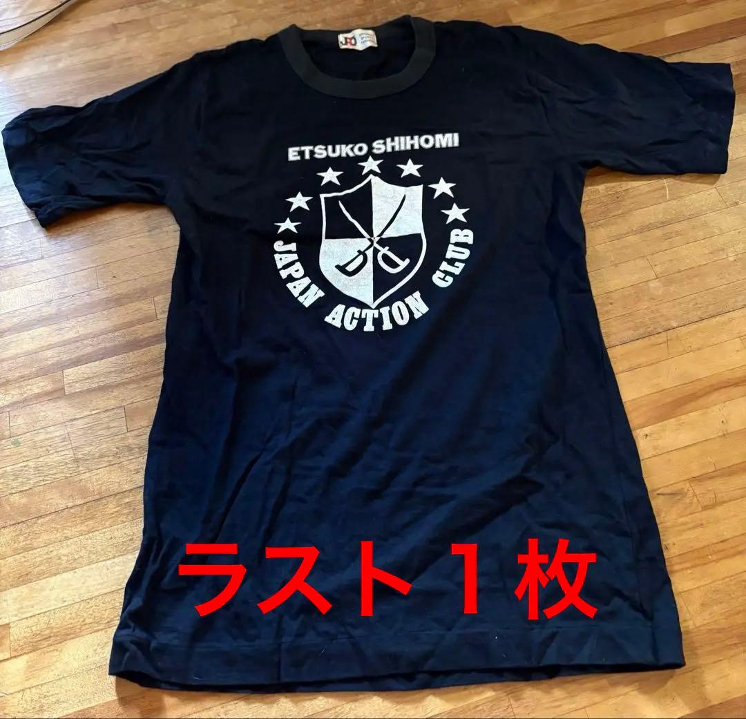 JAC ジャパンアクションクラブ Tシャツ