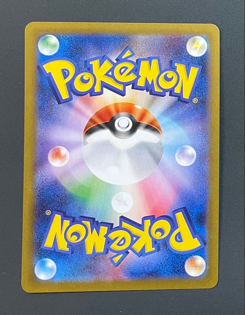 【美品】ポケモンカード　ピカチュウex ur