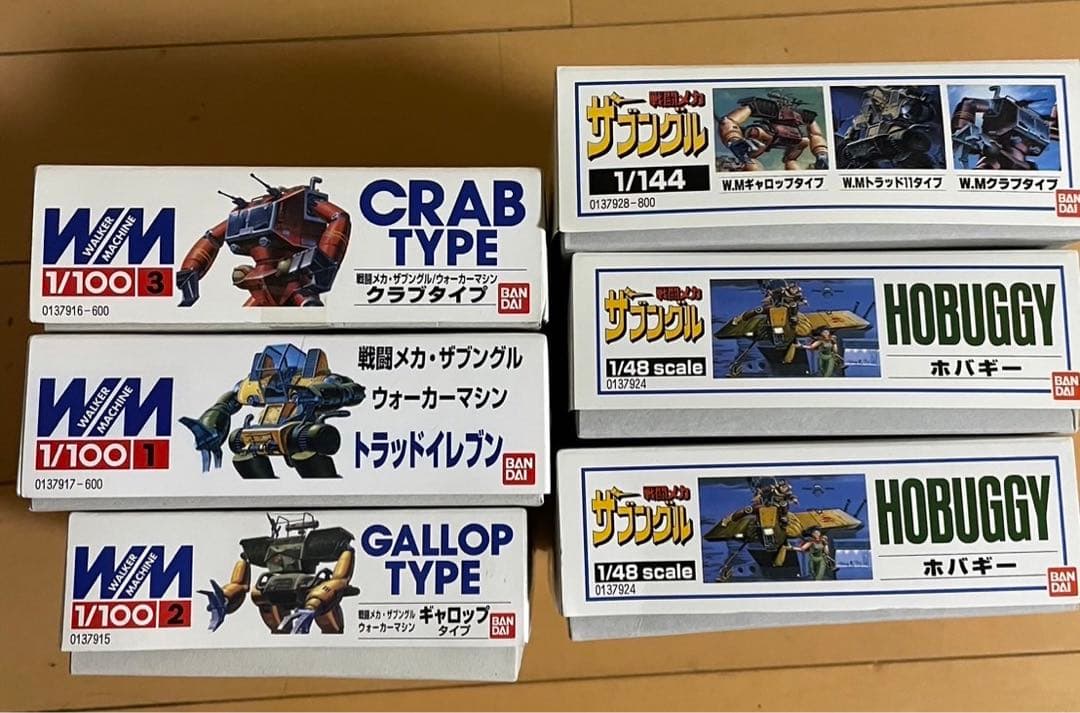 ザブングル プラモデル 旧キット 6個セット - メルカリ