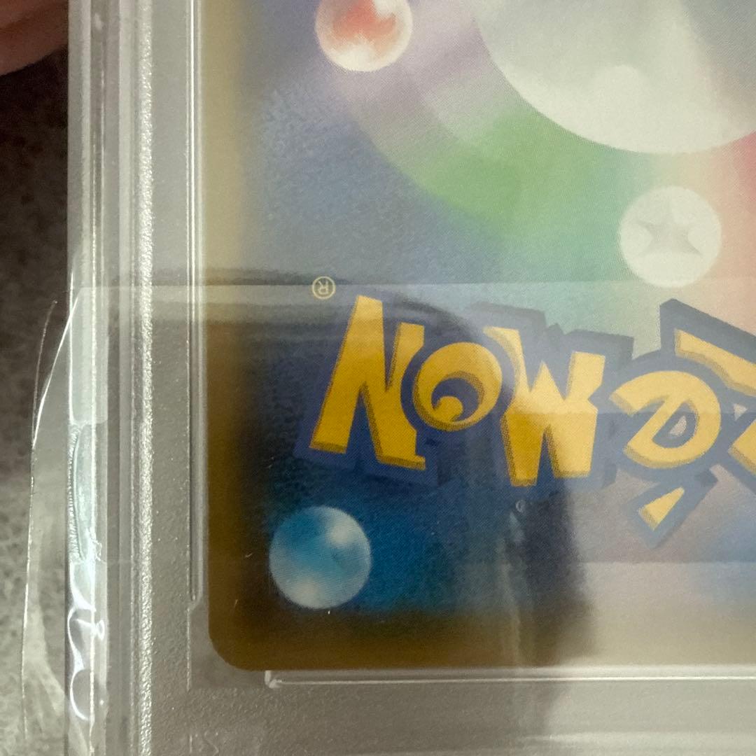 風祭　ポケモンカード　シロナ&カトレア　psa10