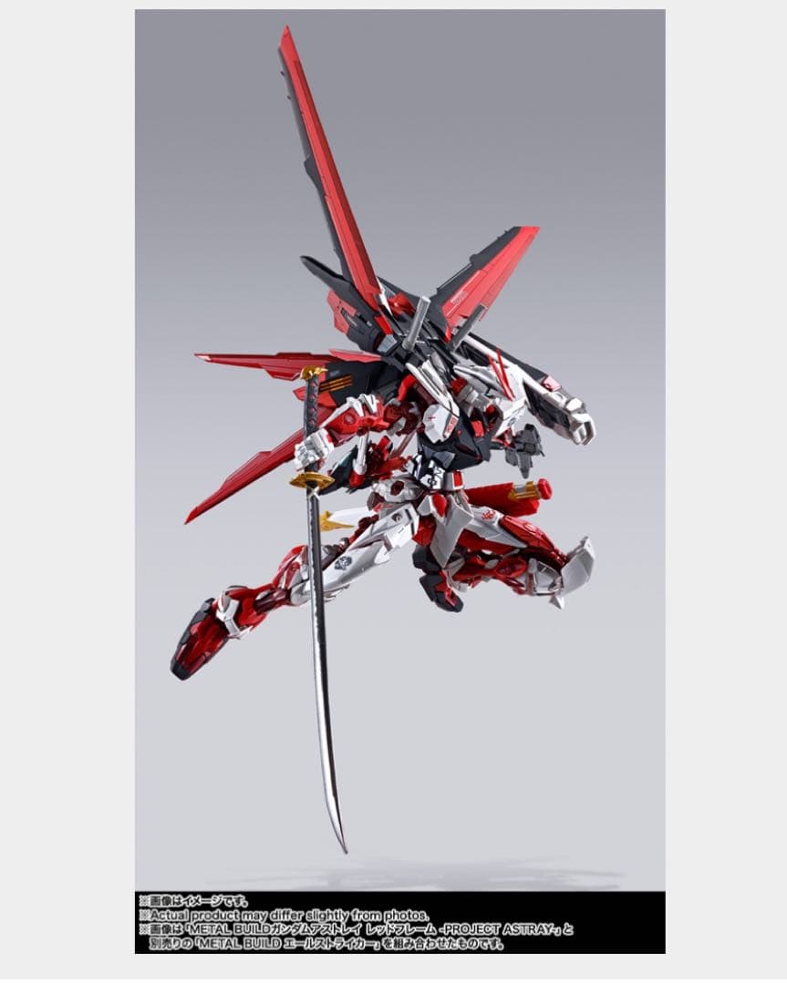 未開封METALBUILDアストレイレッドドラゴニクス ストライカーパックセット