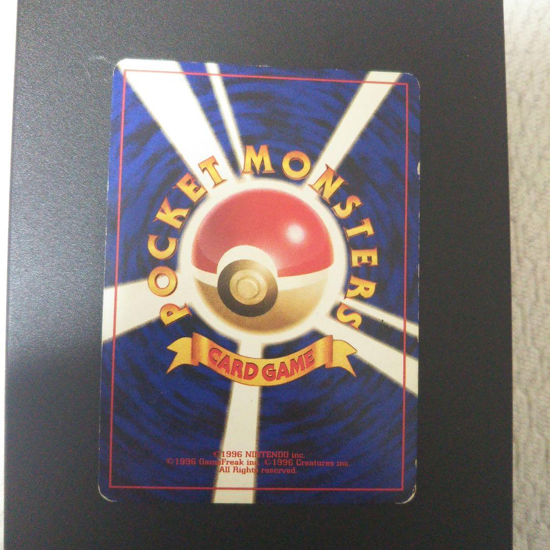 ポケモンカード 旧裏 わるいリザードン ★ 第4弾拡張パック ロケット団