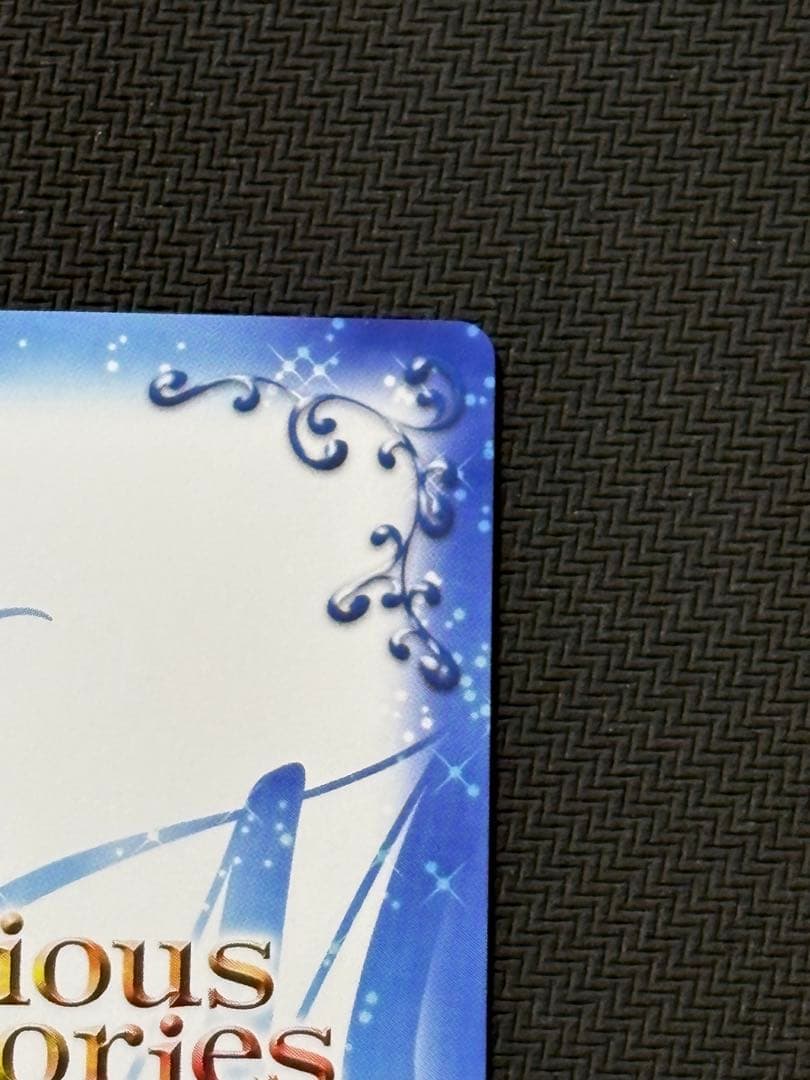 プレシャスメモリーズ　佐天涙子直筆サイン