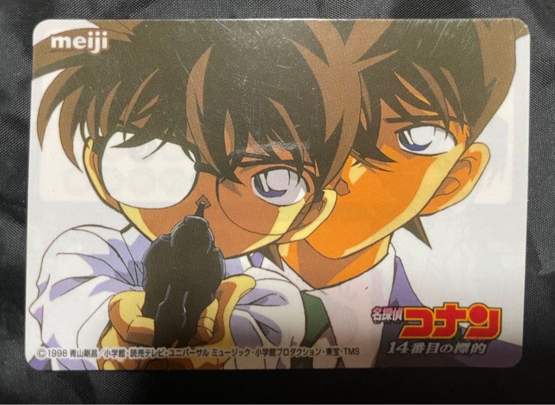 激レア】名探偵コナン 明治 ミステリークイズカード 少年探偵団 12枚セット