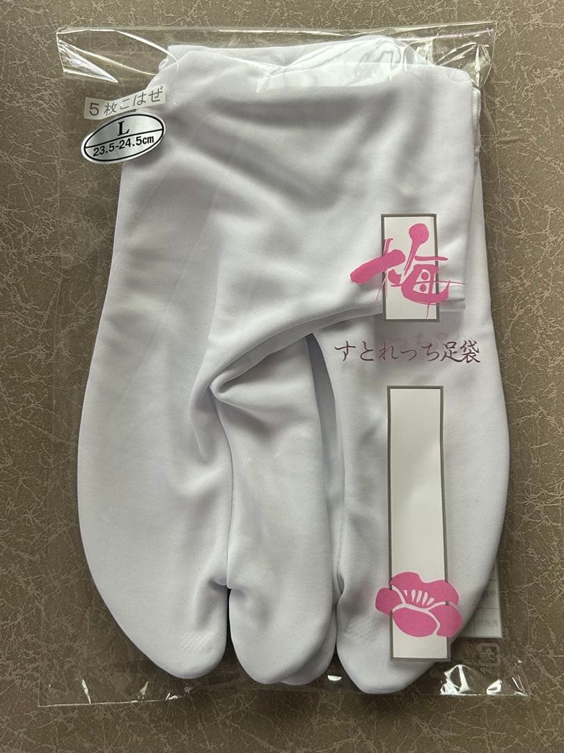 美品 草履バッグ 沙織 Ｌサイズ 足袋付