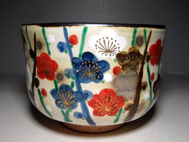 八事窯 中村道年作 即中斎自画黒赤茶碗一双 茶道具 共箱 SX973 黒茶碗