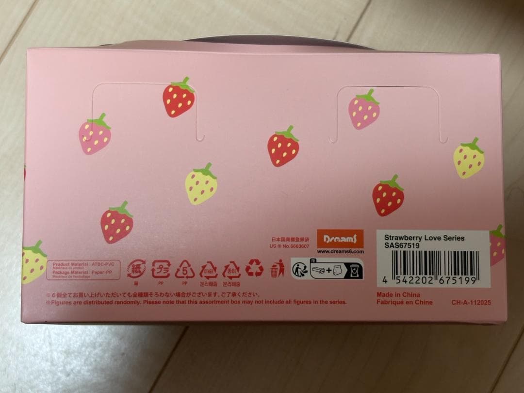 ソニーエンジェル ストロベリーラブシリーズ アソートボックス 1BOX