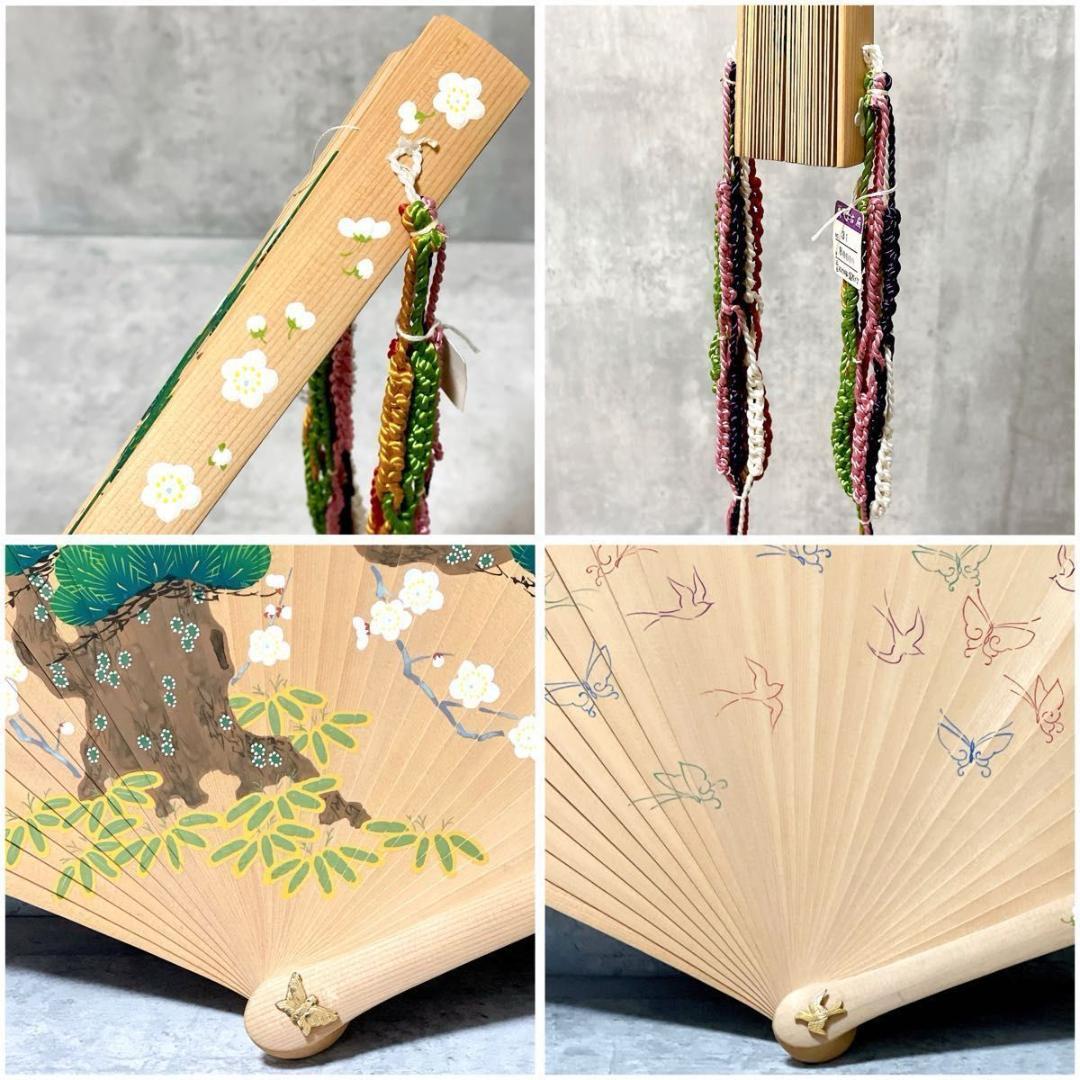 宮脇賣扇庵 美也古扇 檜扇 松竹梅 京扇子 古扇子 桧扇 袙扇 木製 手